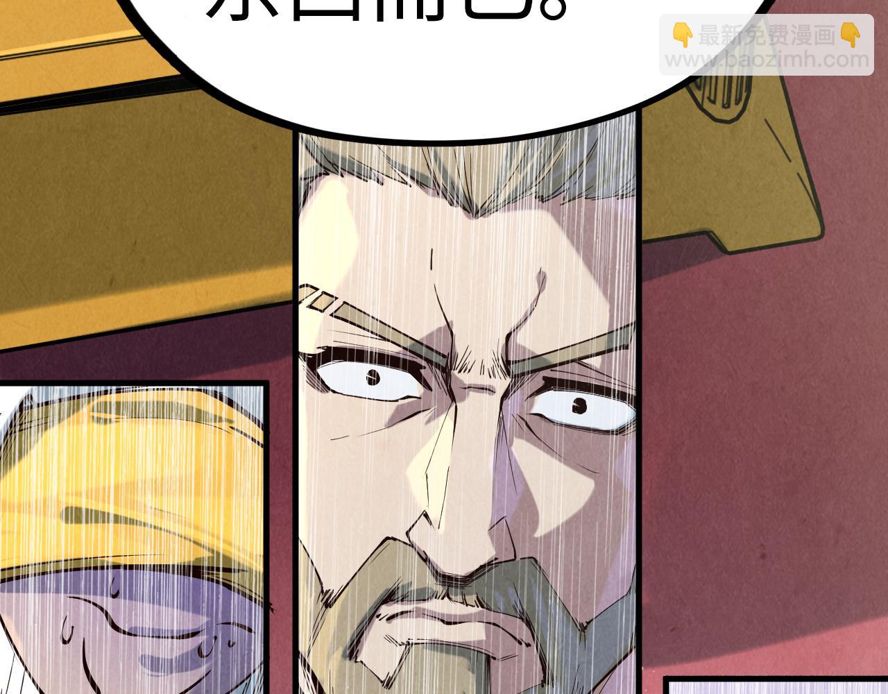 第169话 百万生意146