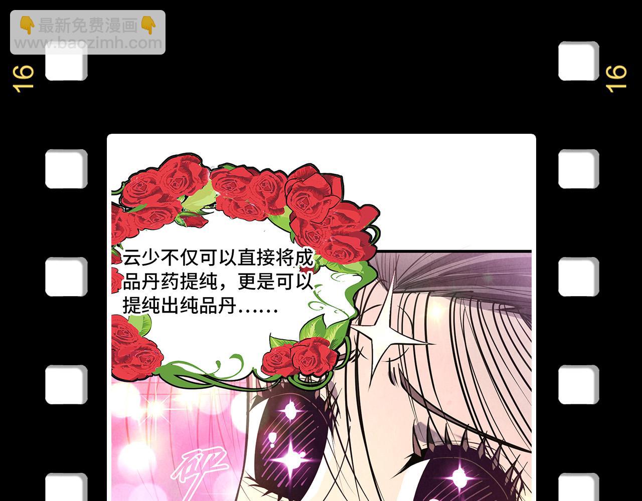 第169话 百万生意152