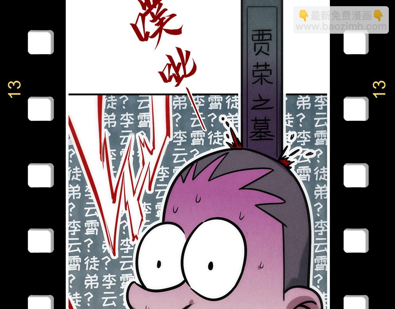 第169话 百万生意155