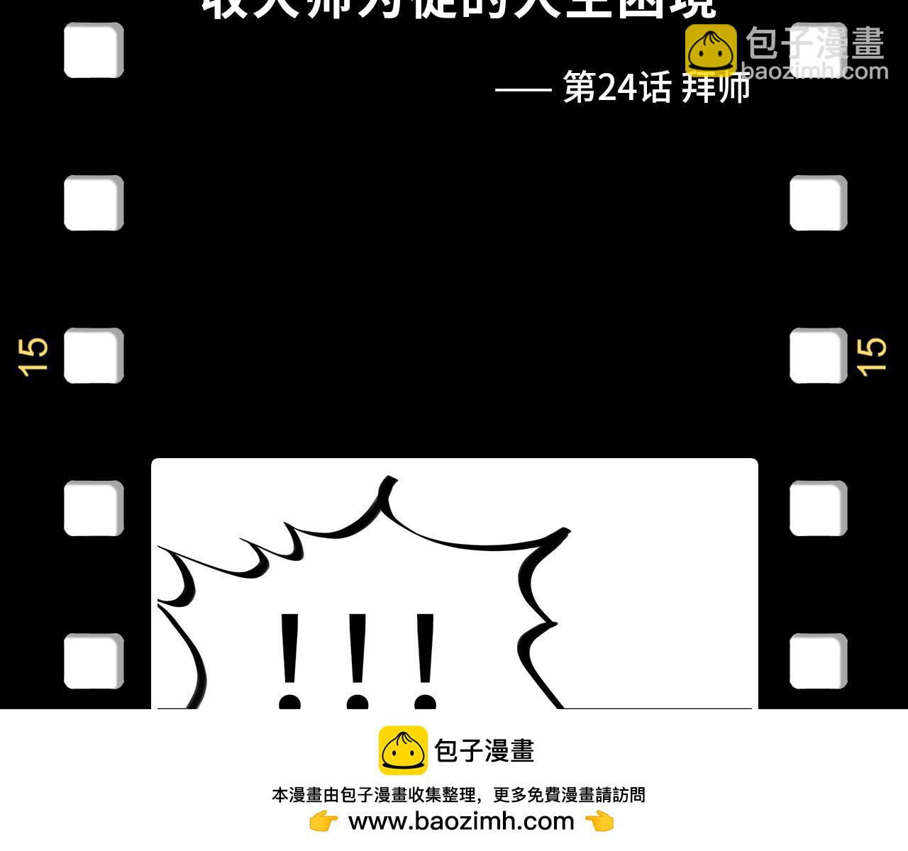 第169话 百万生意161