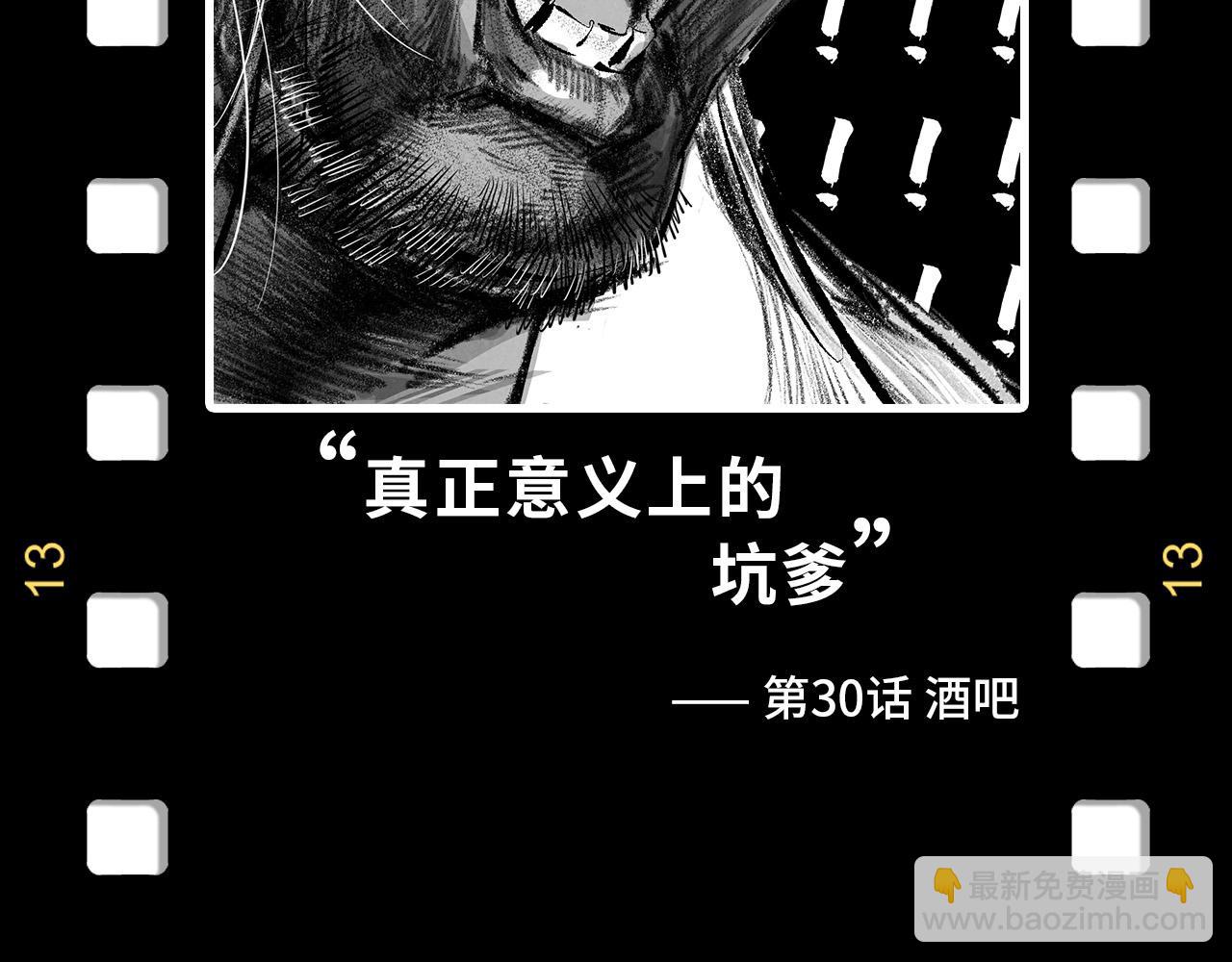 第169话 百万生意163
