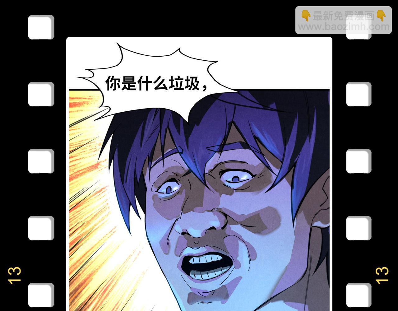 第169话 百万生意167