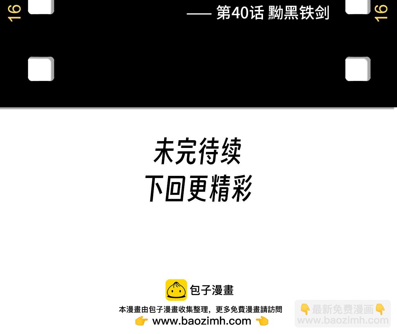 第169话 百万生意169