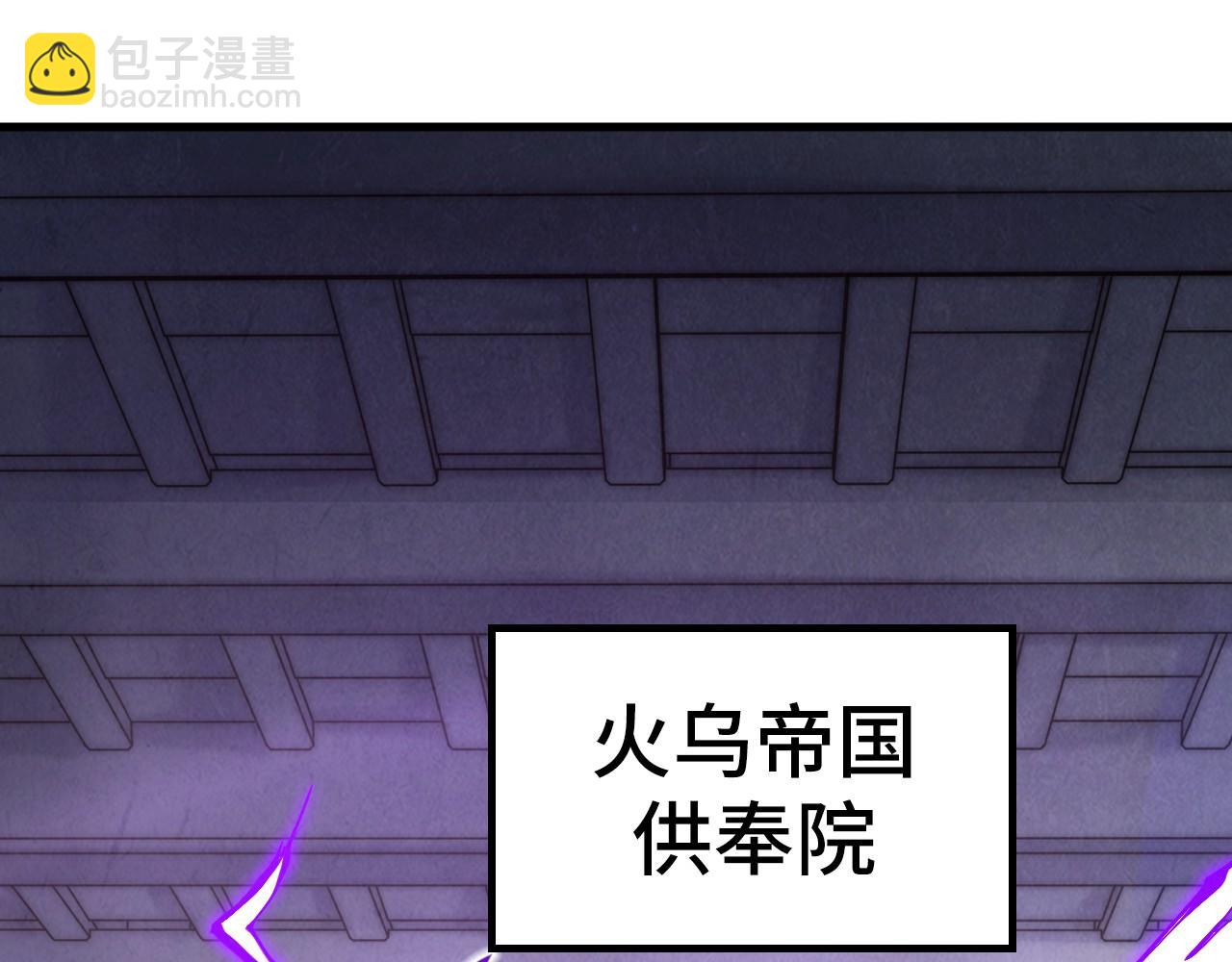 第169话 百万生意17