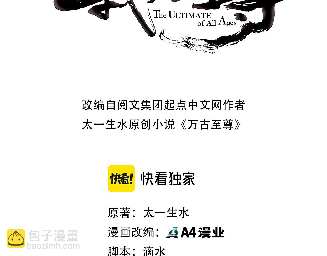 第169话 百万生意2