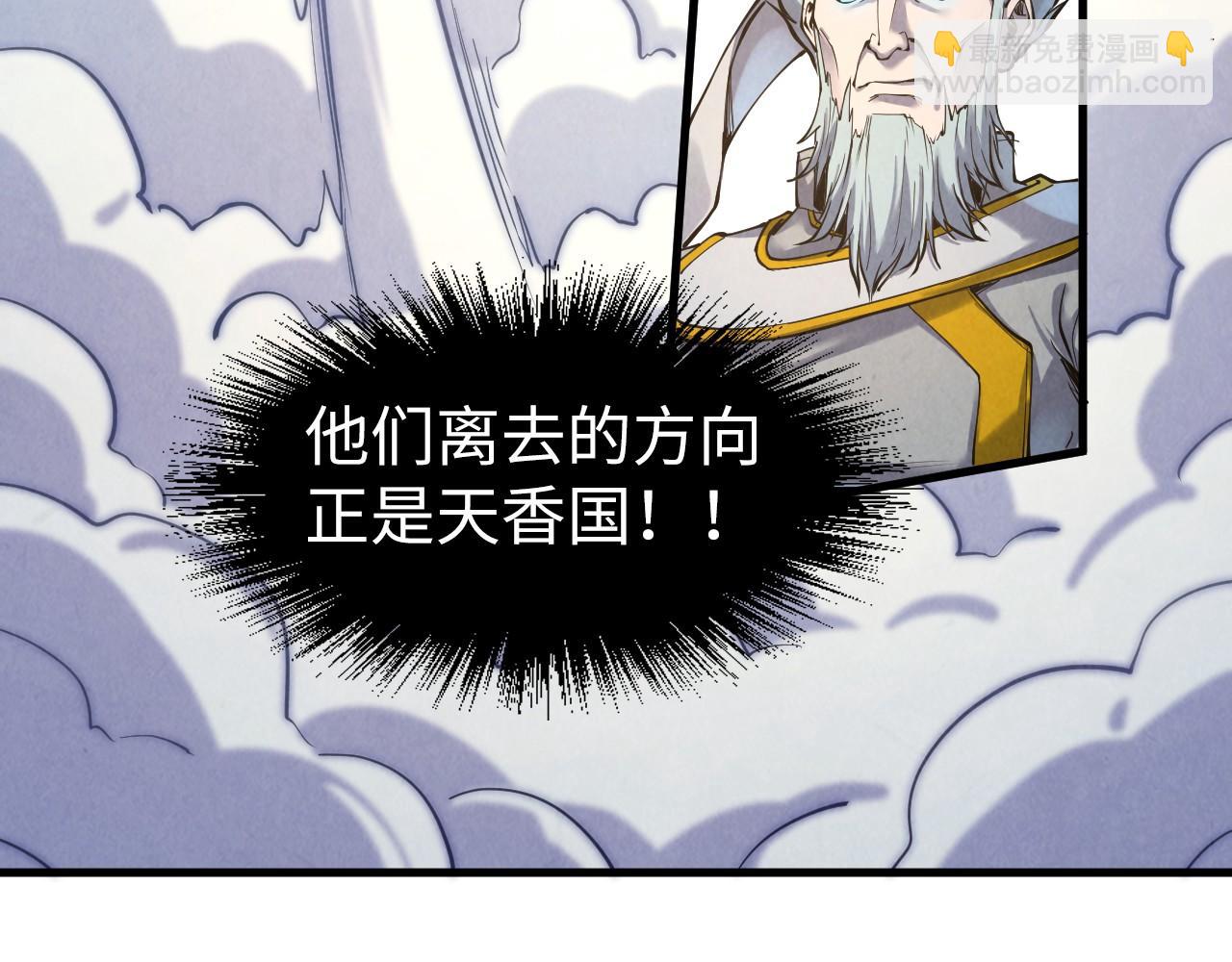 第169话 百万生意25