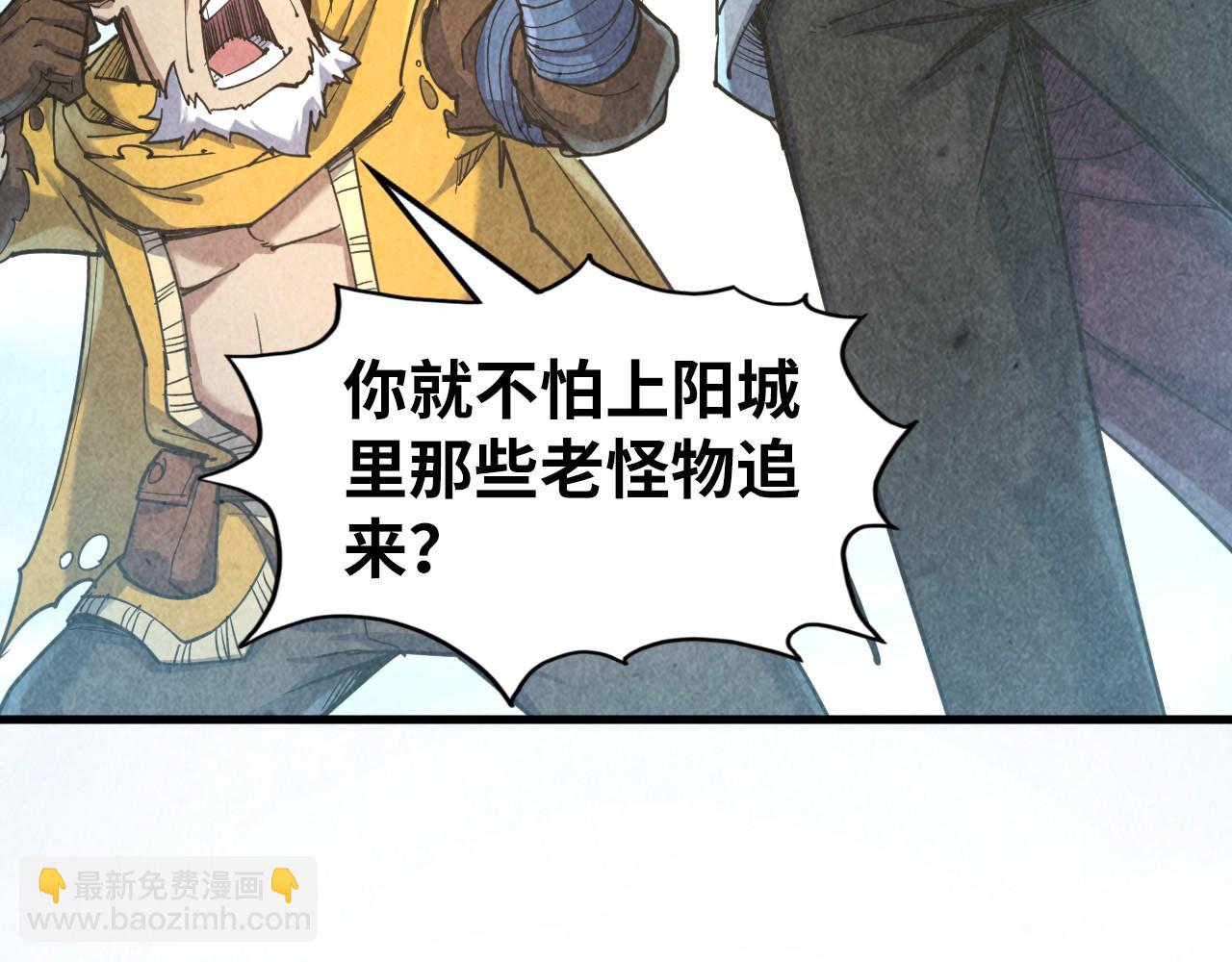 第169话 百万生意28