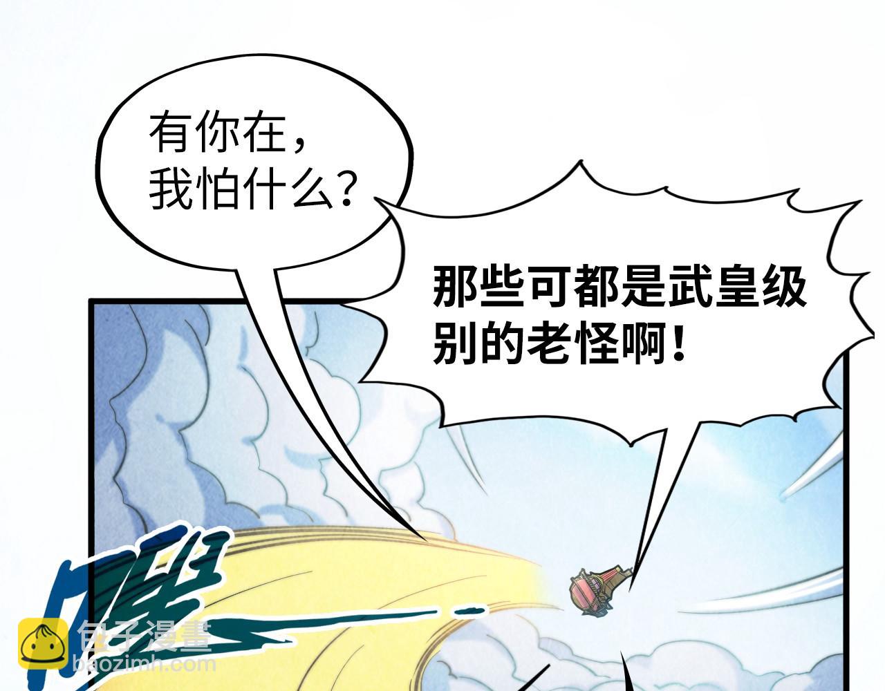 第169话 百万生意29