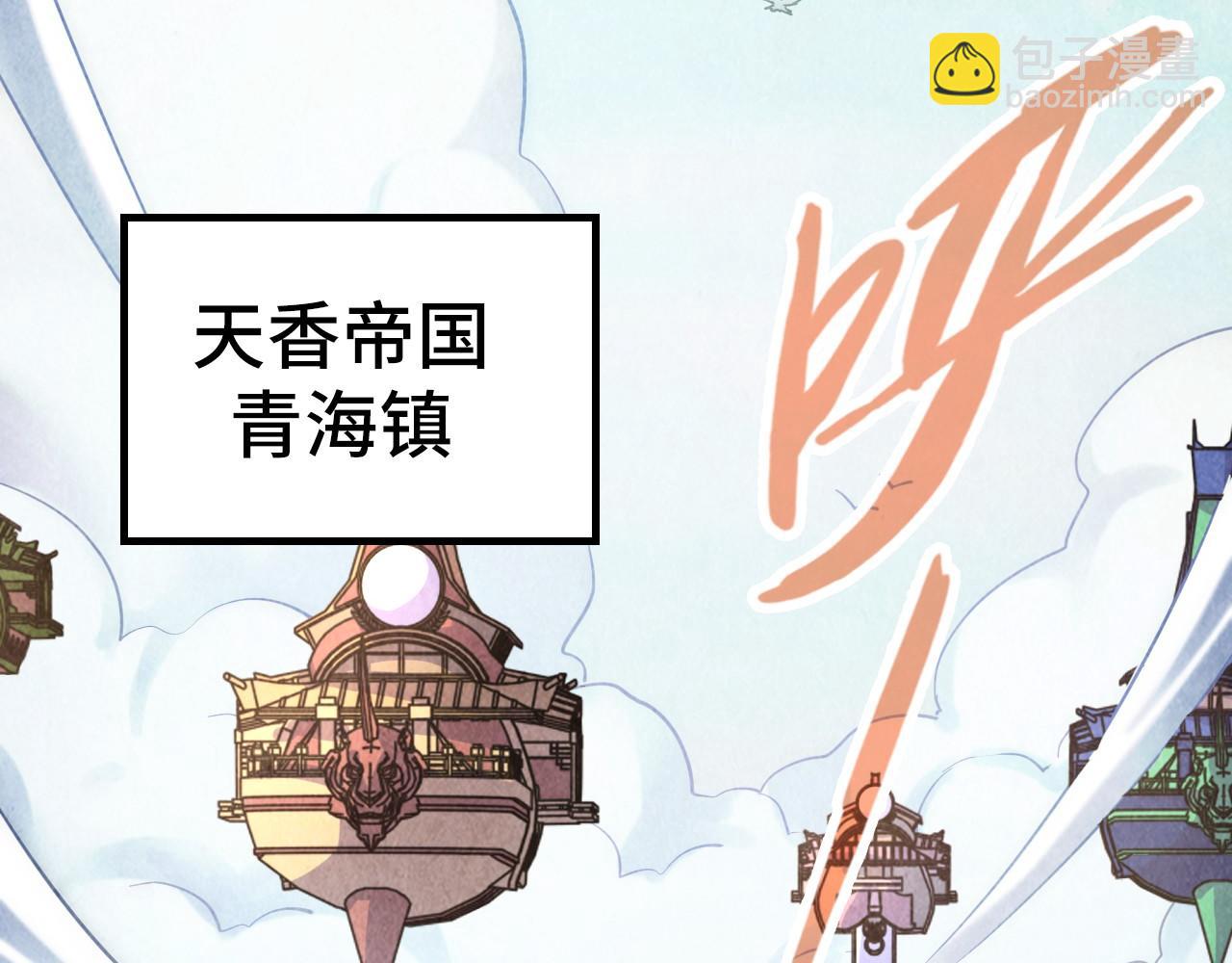 第169话 百万生意33