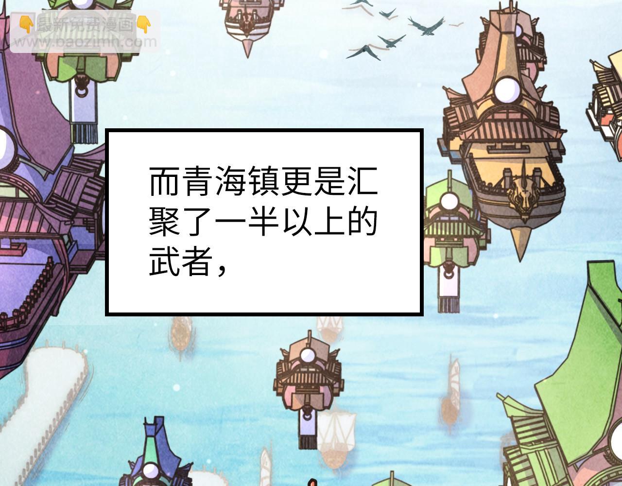 第169话 百万生意35