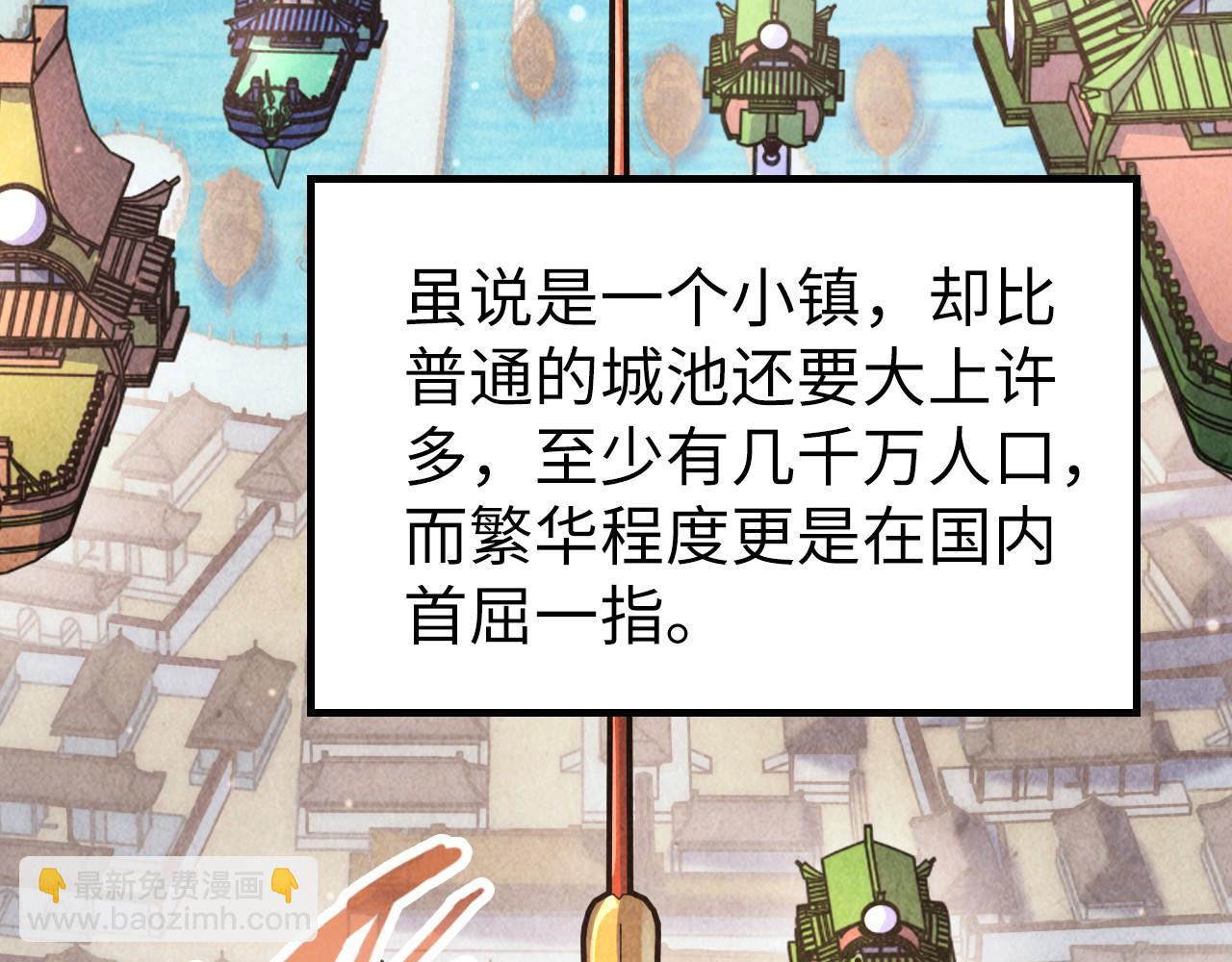 第169话 百万生意36