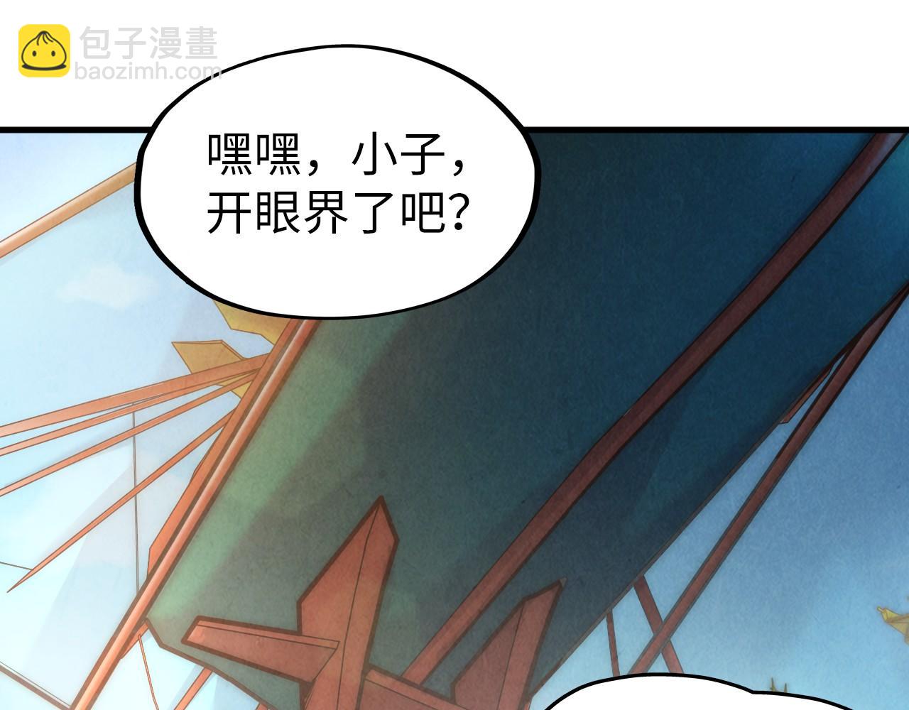 第169话 百万生意42
