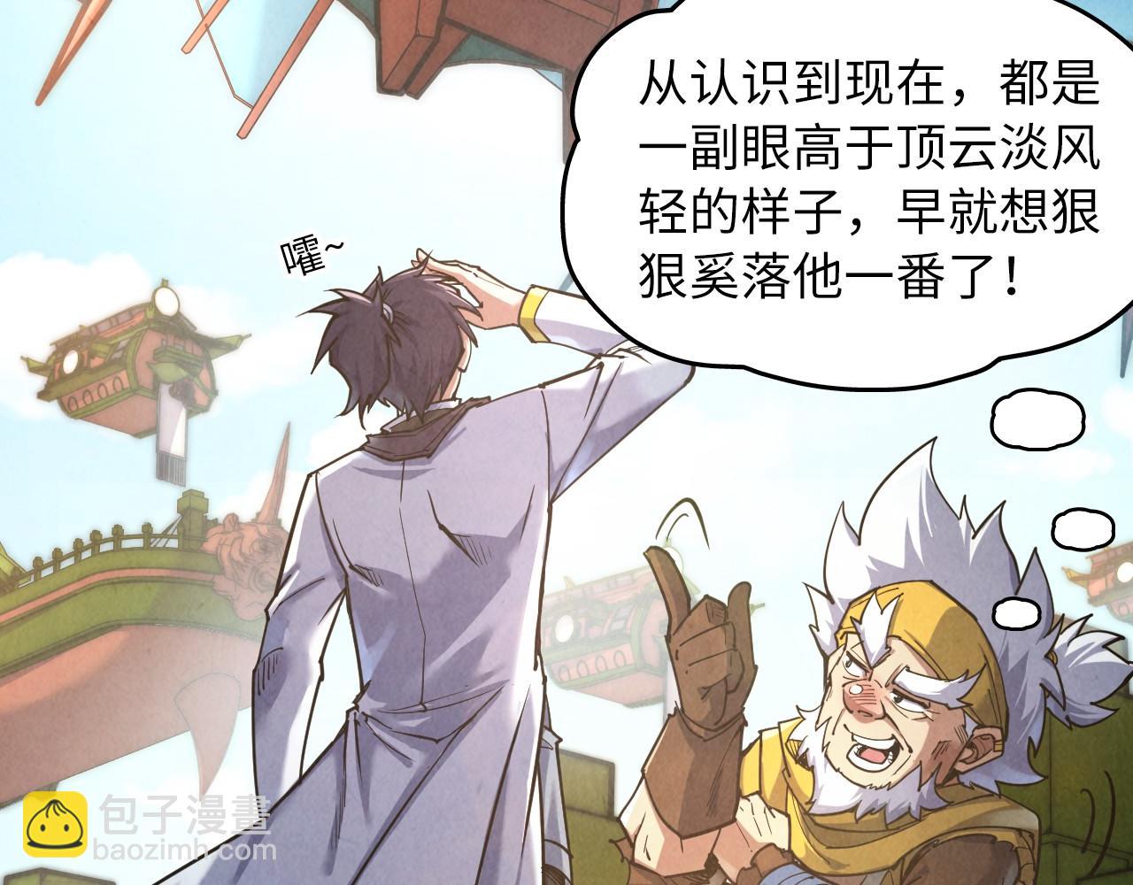 第169话 百万生意43