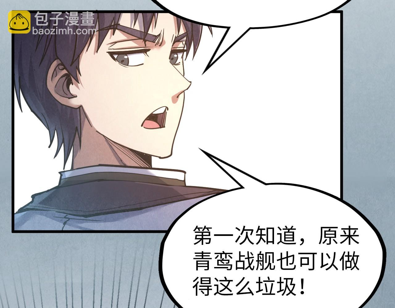 第169话 百万生意46
