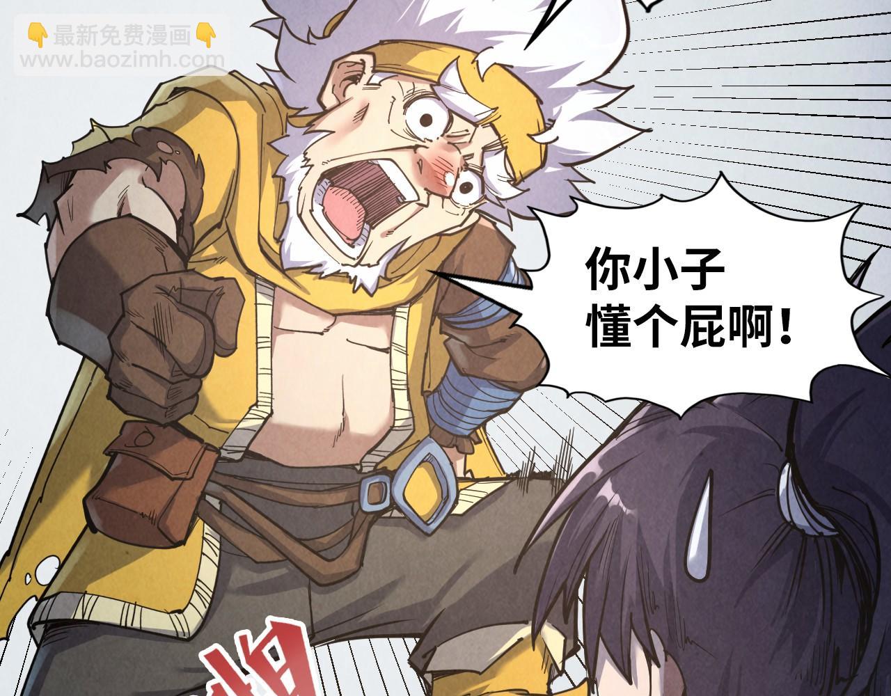 第169话 百万生意48