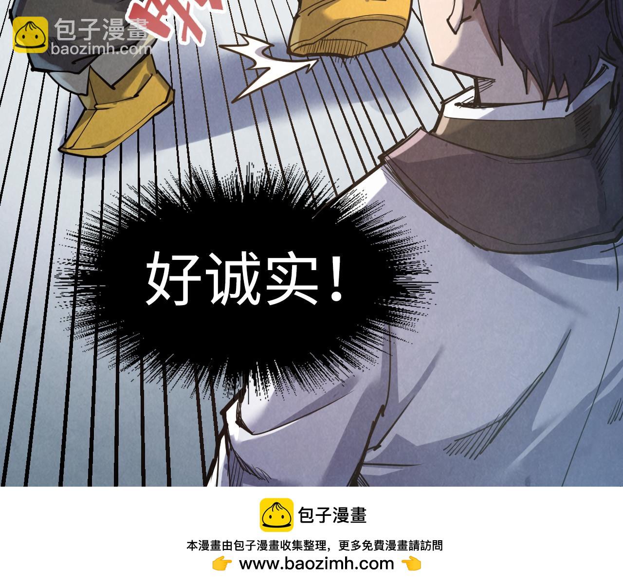第169话 百万生意49
