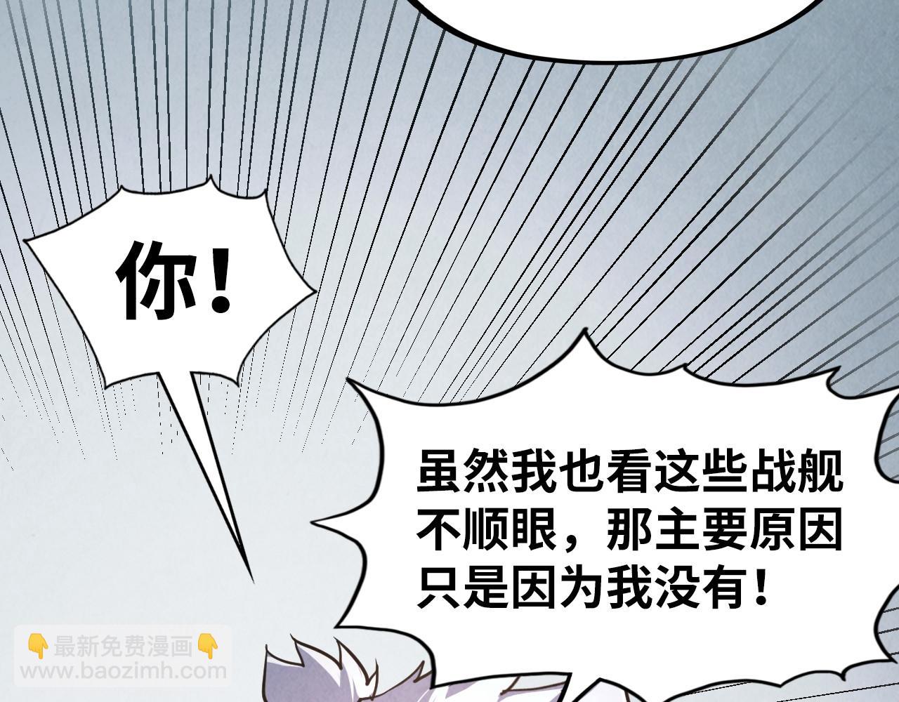 第169话 百万生意51