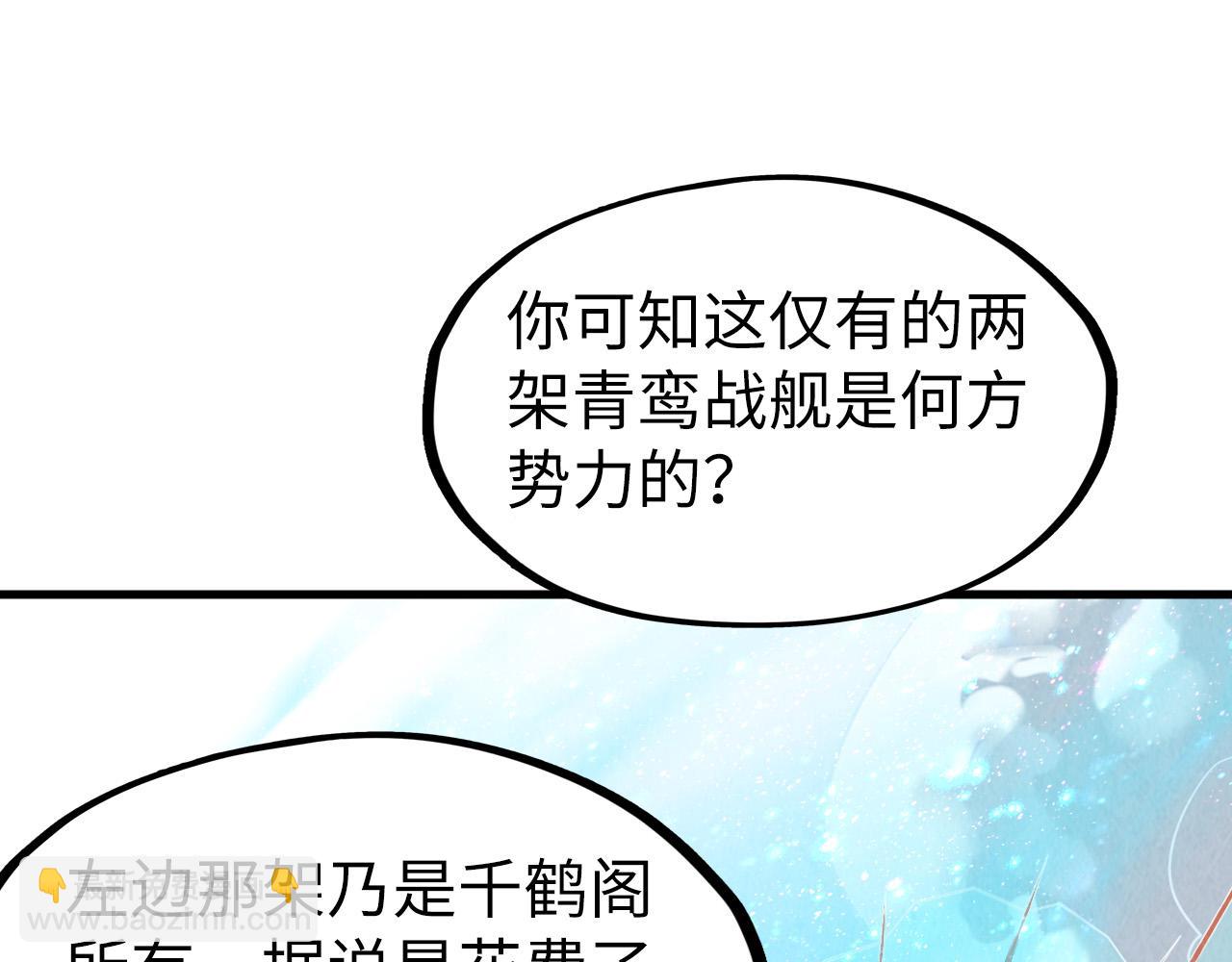 第169话 百万生意55