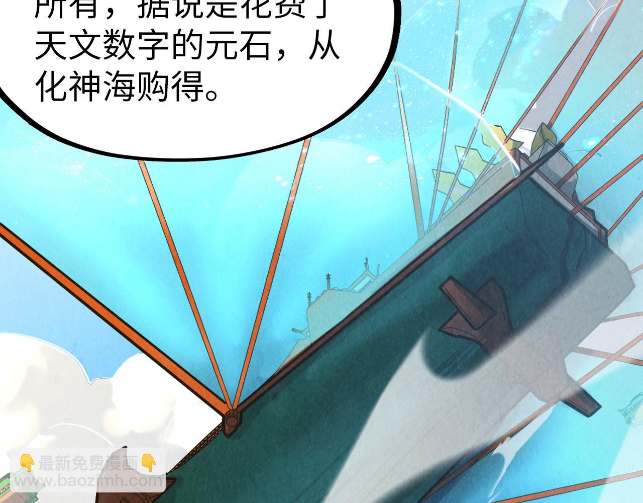 第169话 百万生意56