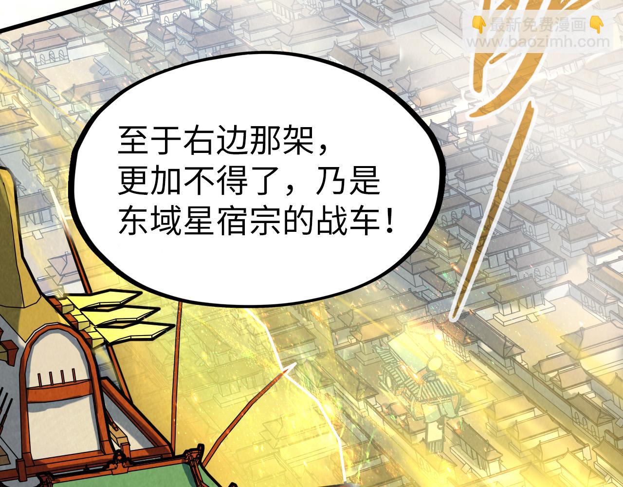 第169话 百万生意58