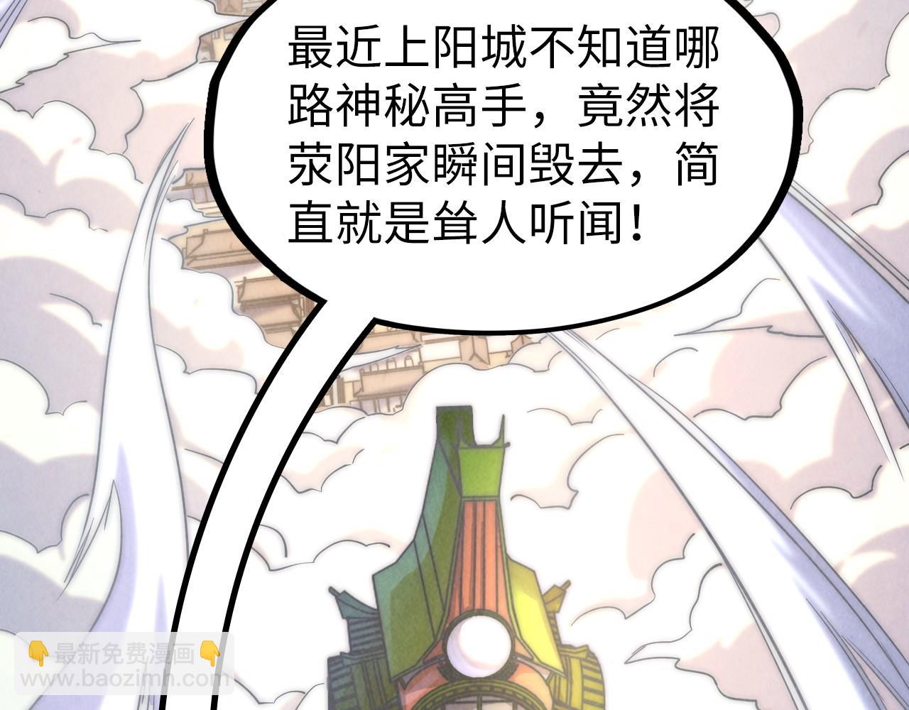 第169话 百万生意6