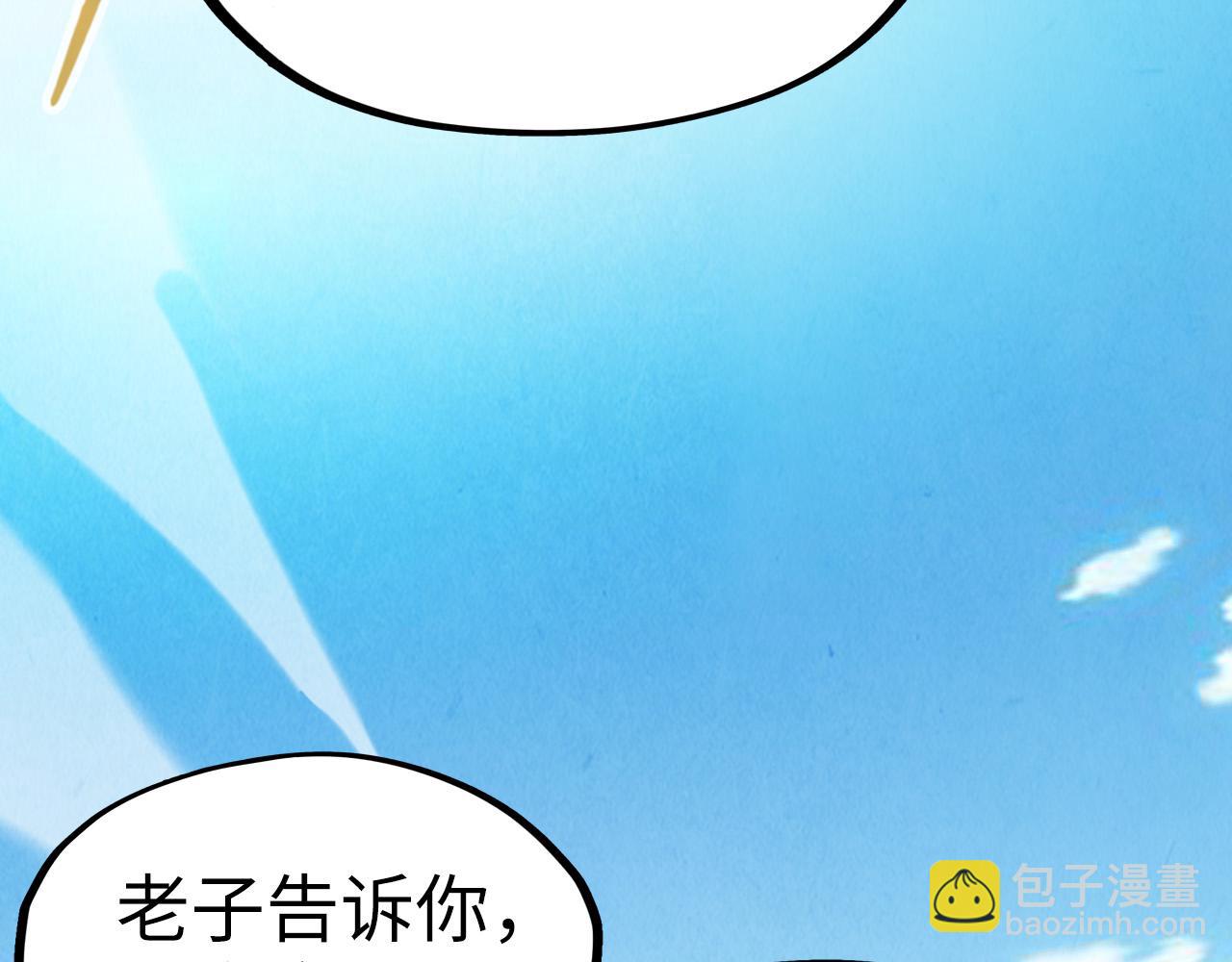 第169话 百万生意61