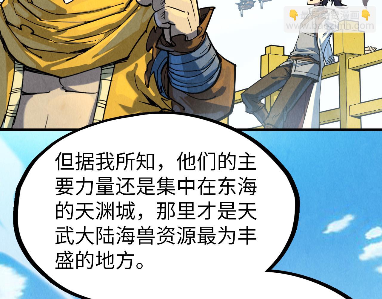 第169话 百万生意63