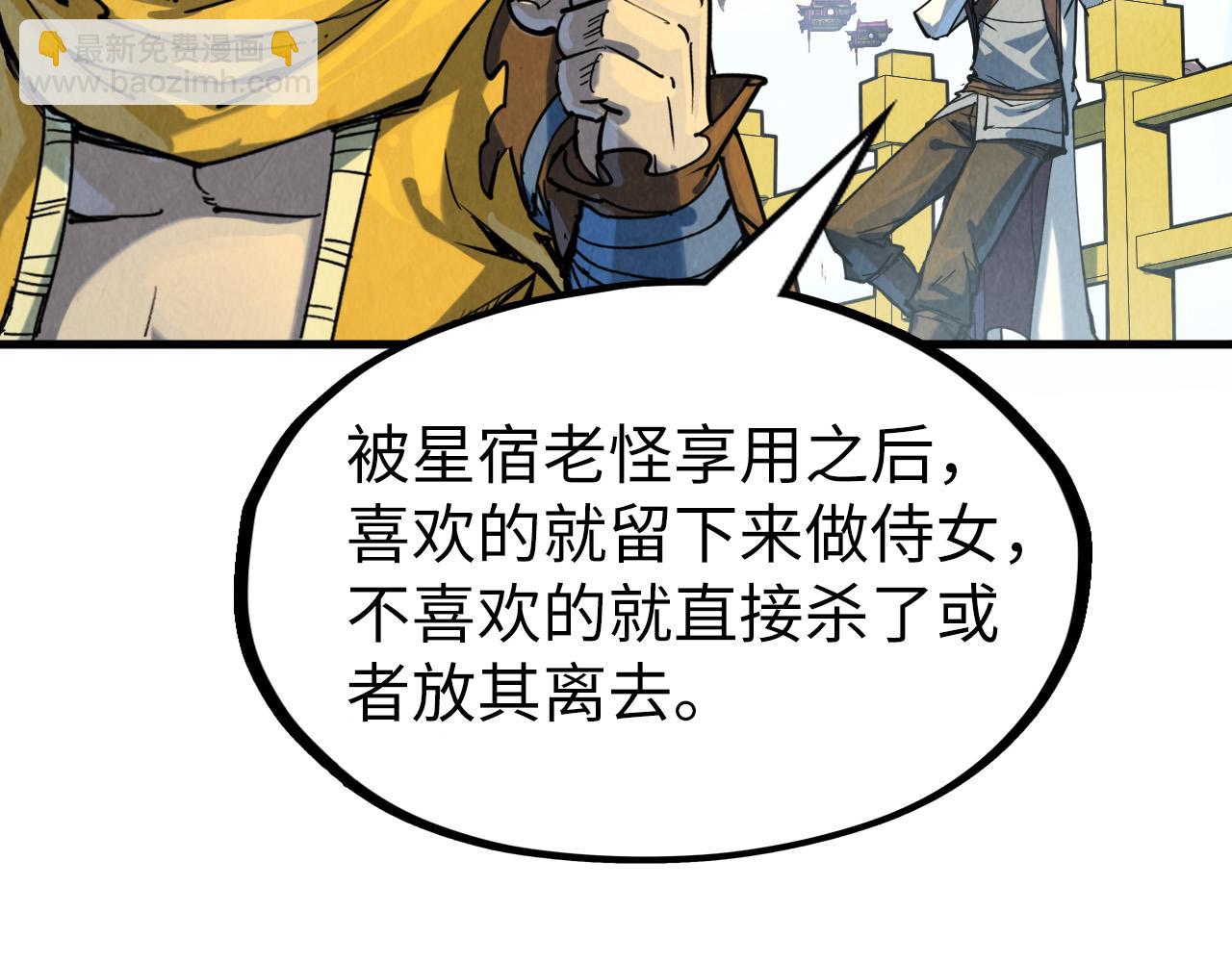 第169话 百万生意65