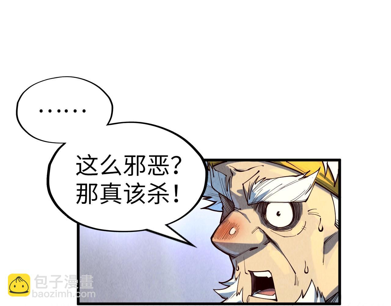 第169话 百万生意67