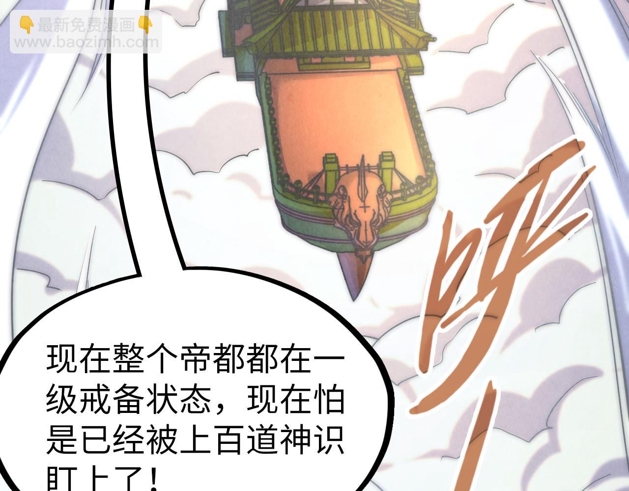 第169话 百万生意7