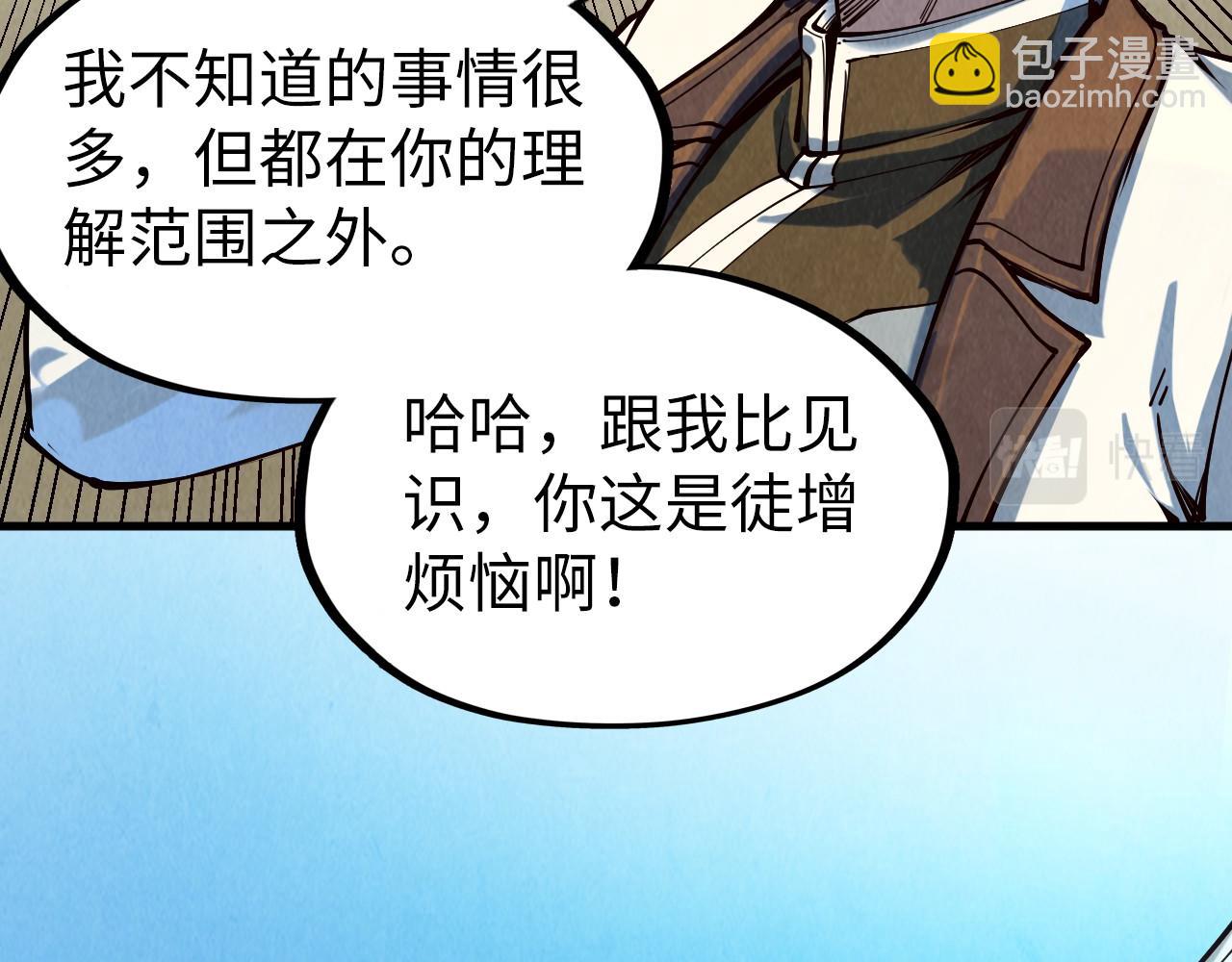 第169话 百万生意70