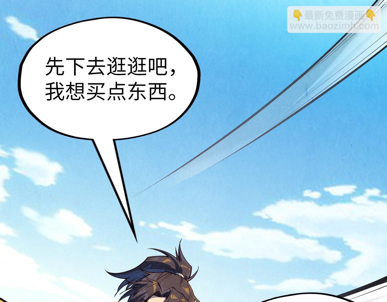 第169话 百万生意71