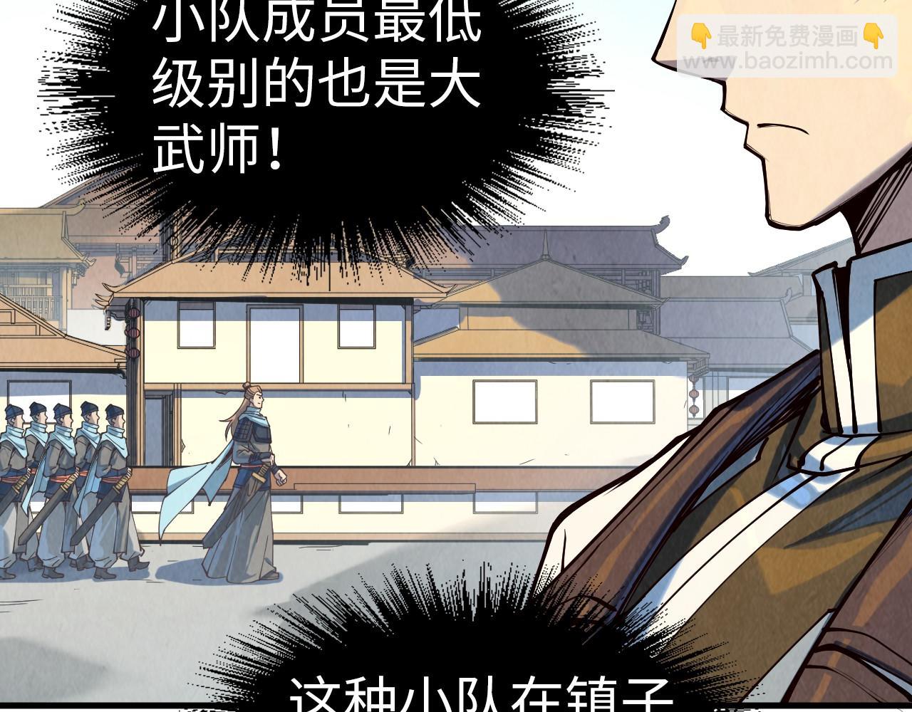 第169话 百万生意78