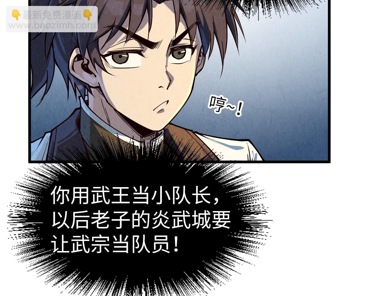 第169话 百万生意80