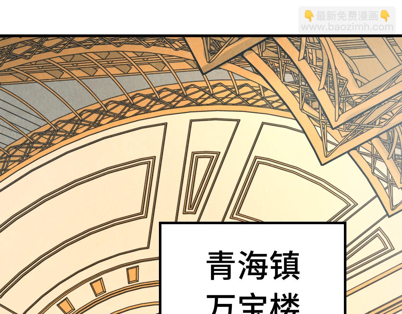 第169话 百万生意82