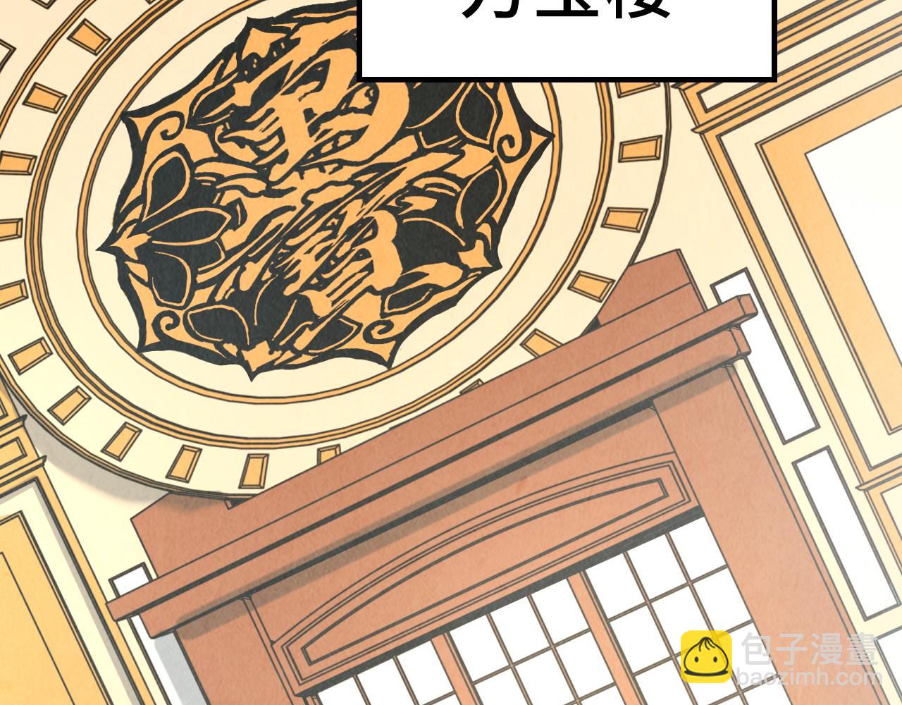 第169话 百万生意83