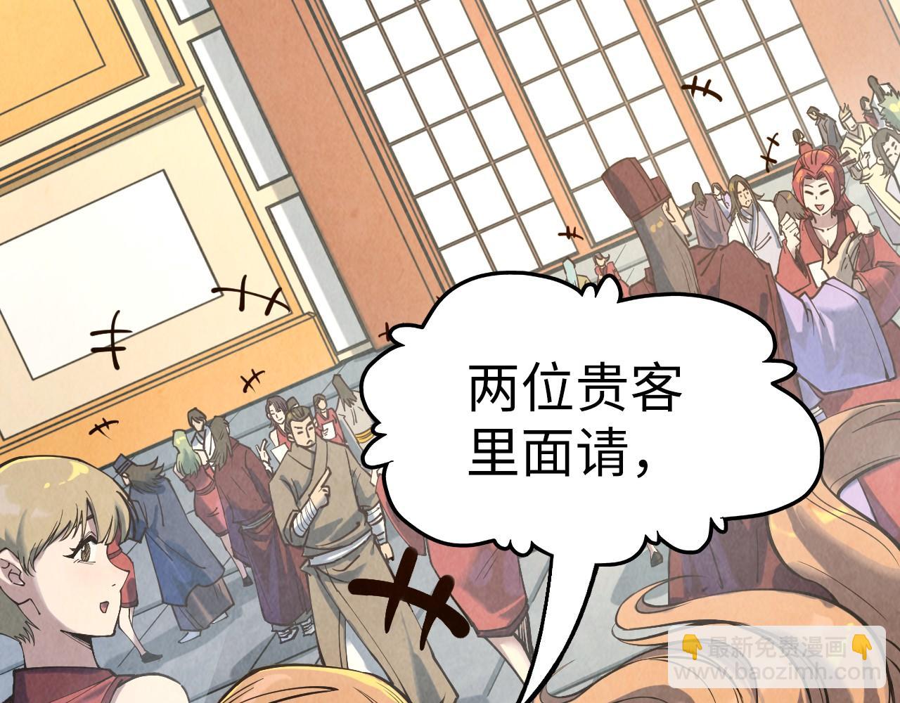 第169话 百万生意84