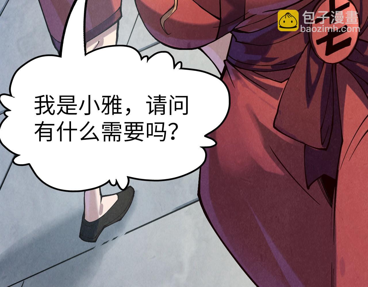 第169话 百万生意86