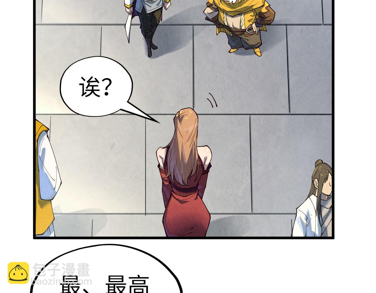 第169话 百万生意89