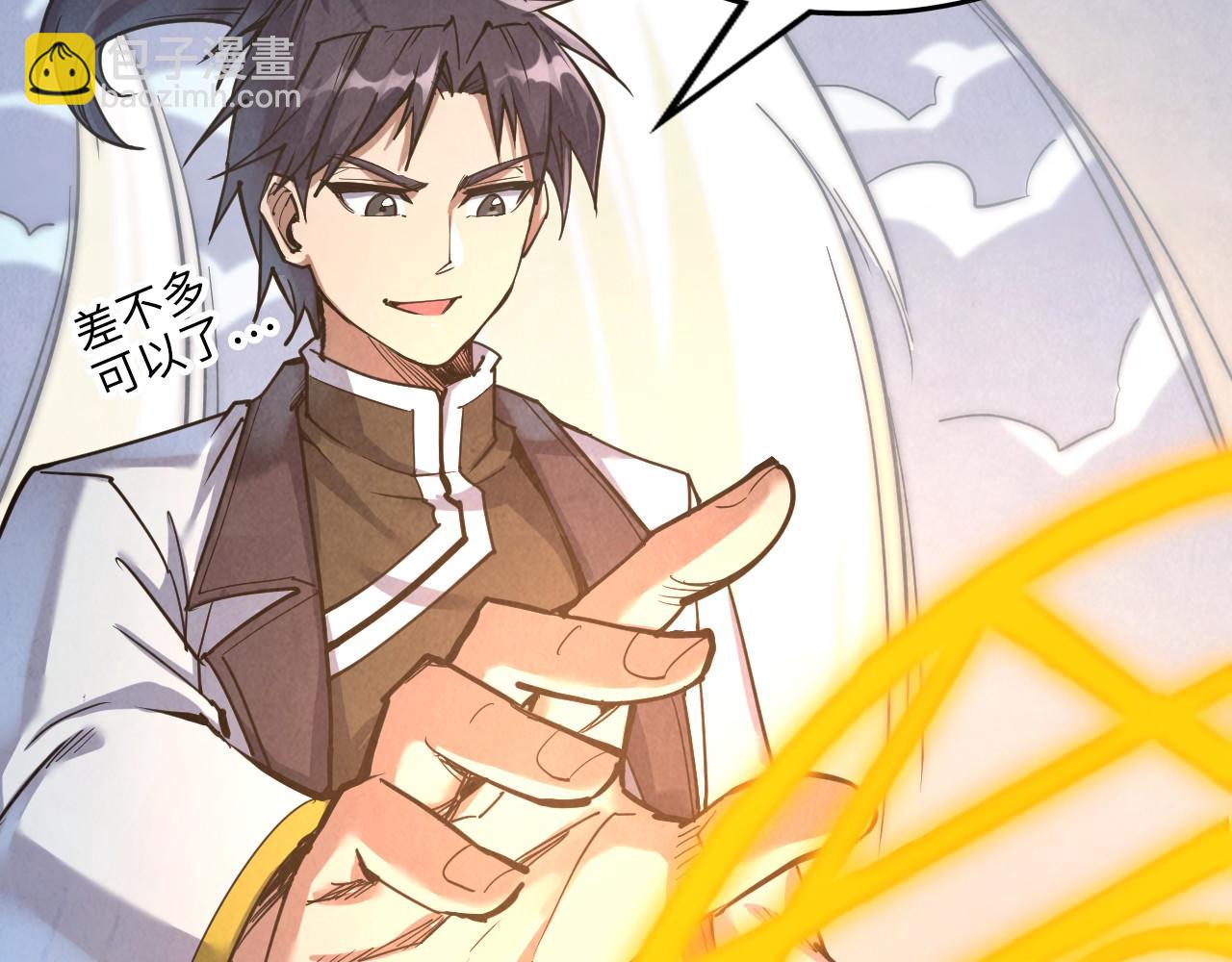 第169话 百万生意9