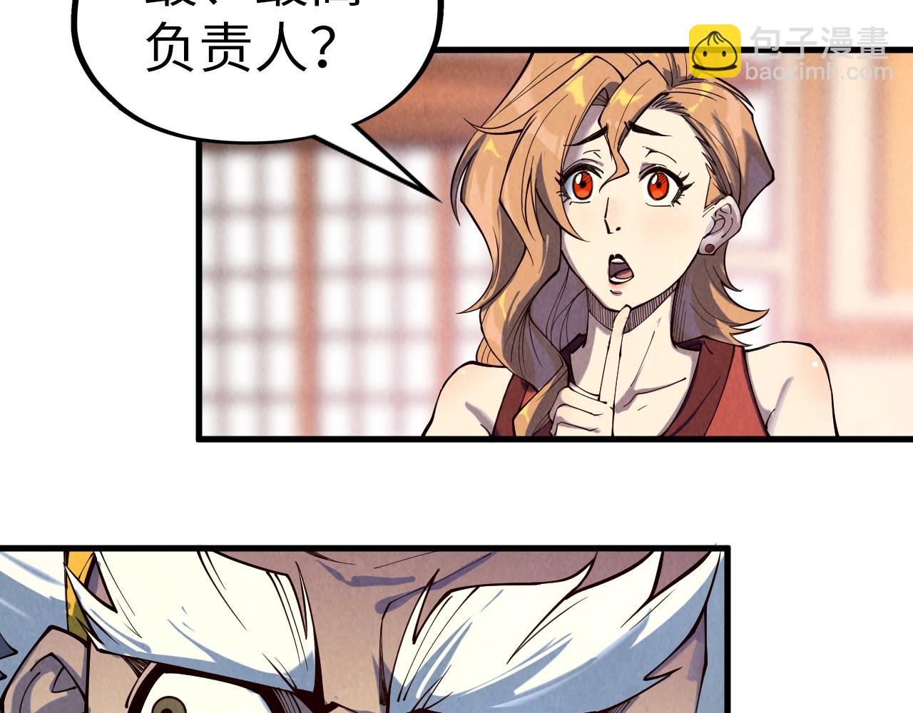 第169话 百万生意90