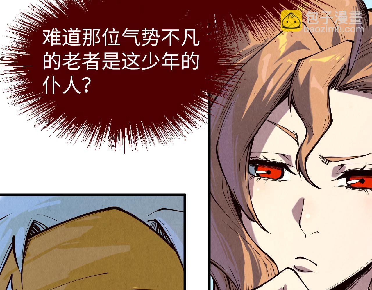 第169话 百万生意93