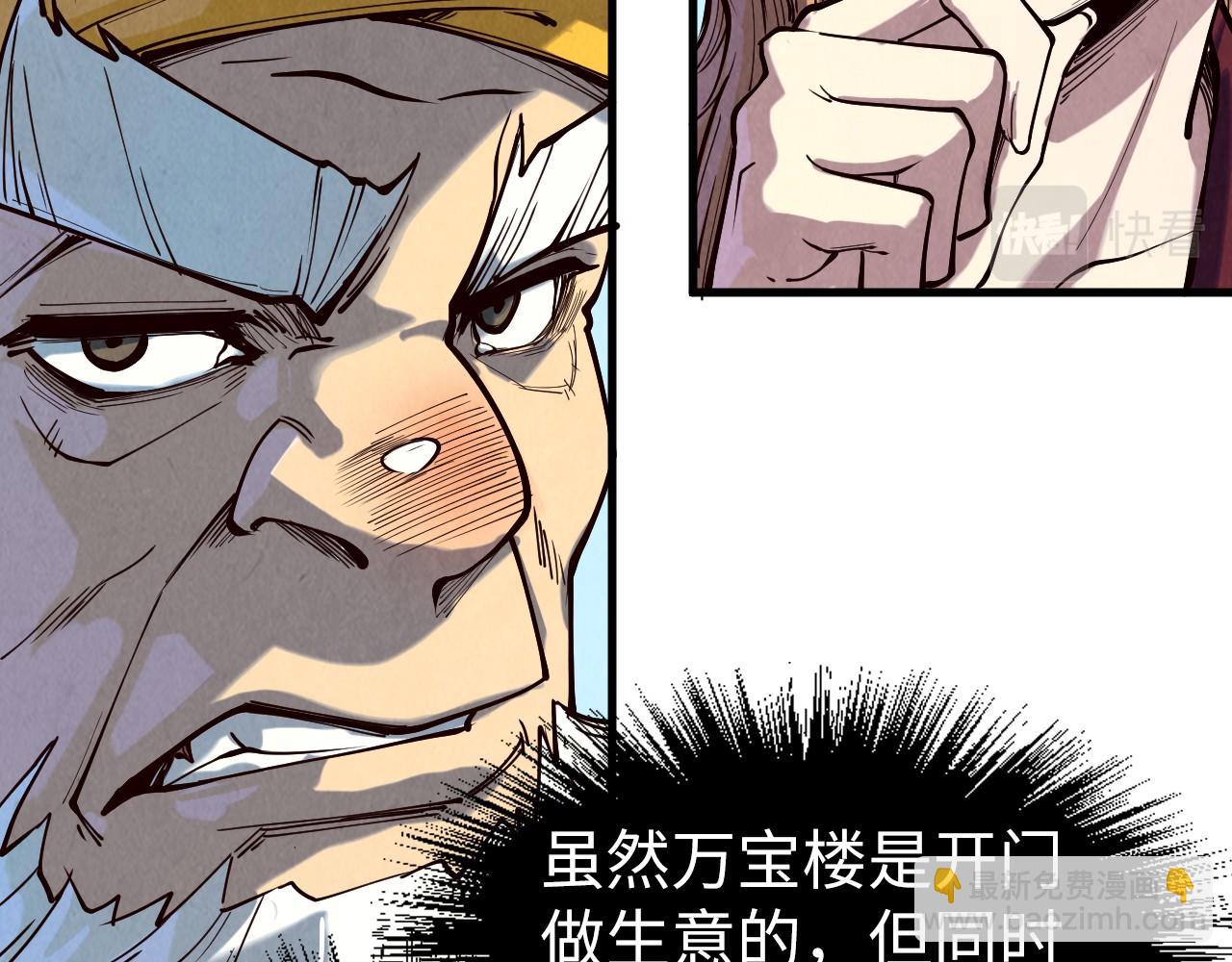第169话 百万生意94
