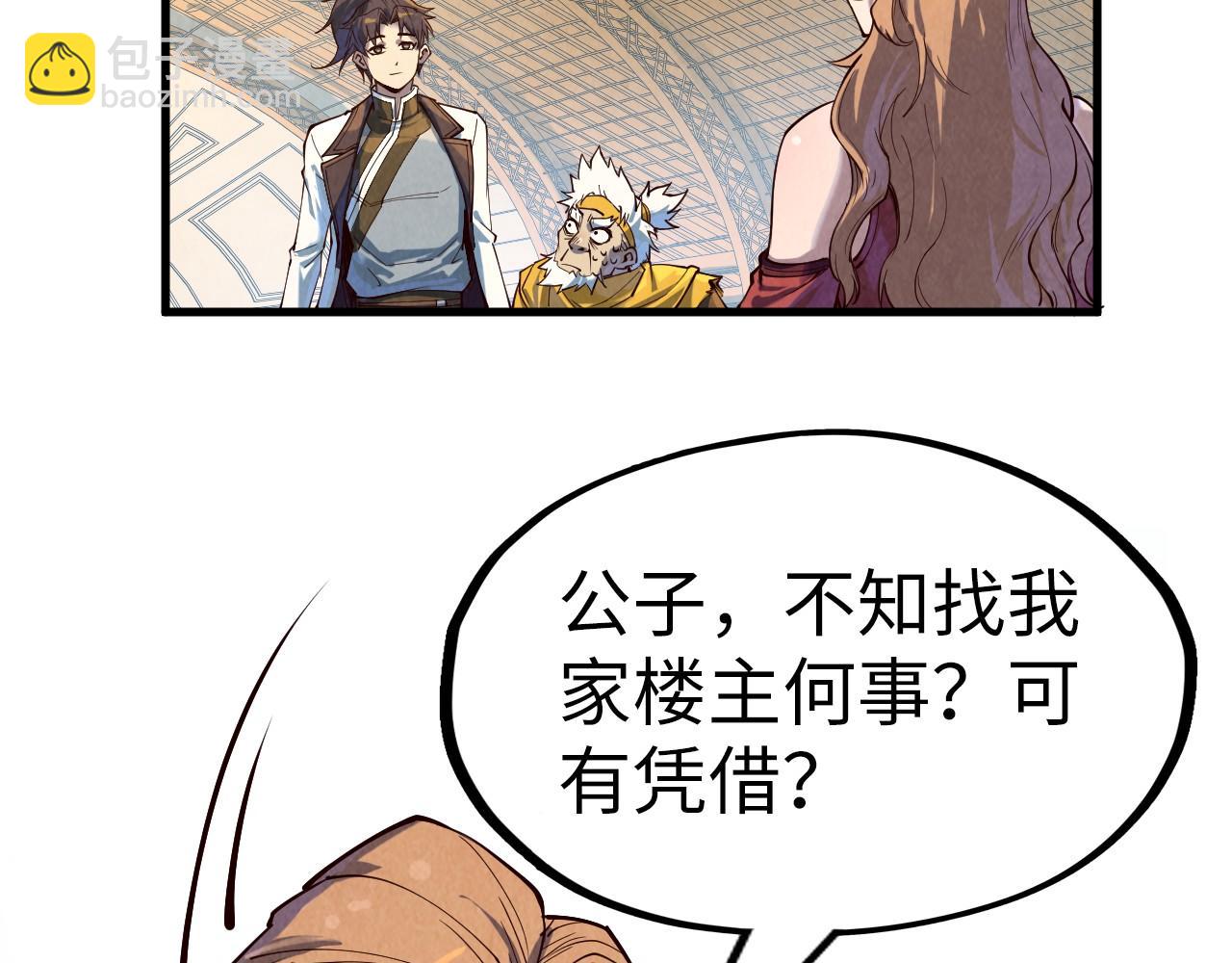 第169话 百万生意96