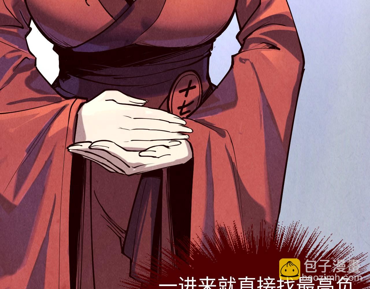 第169话 百万生意98