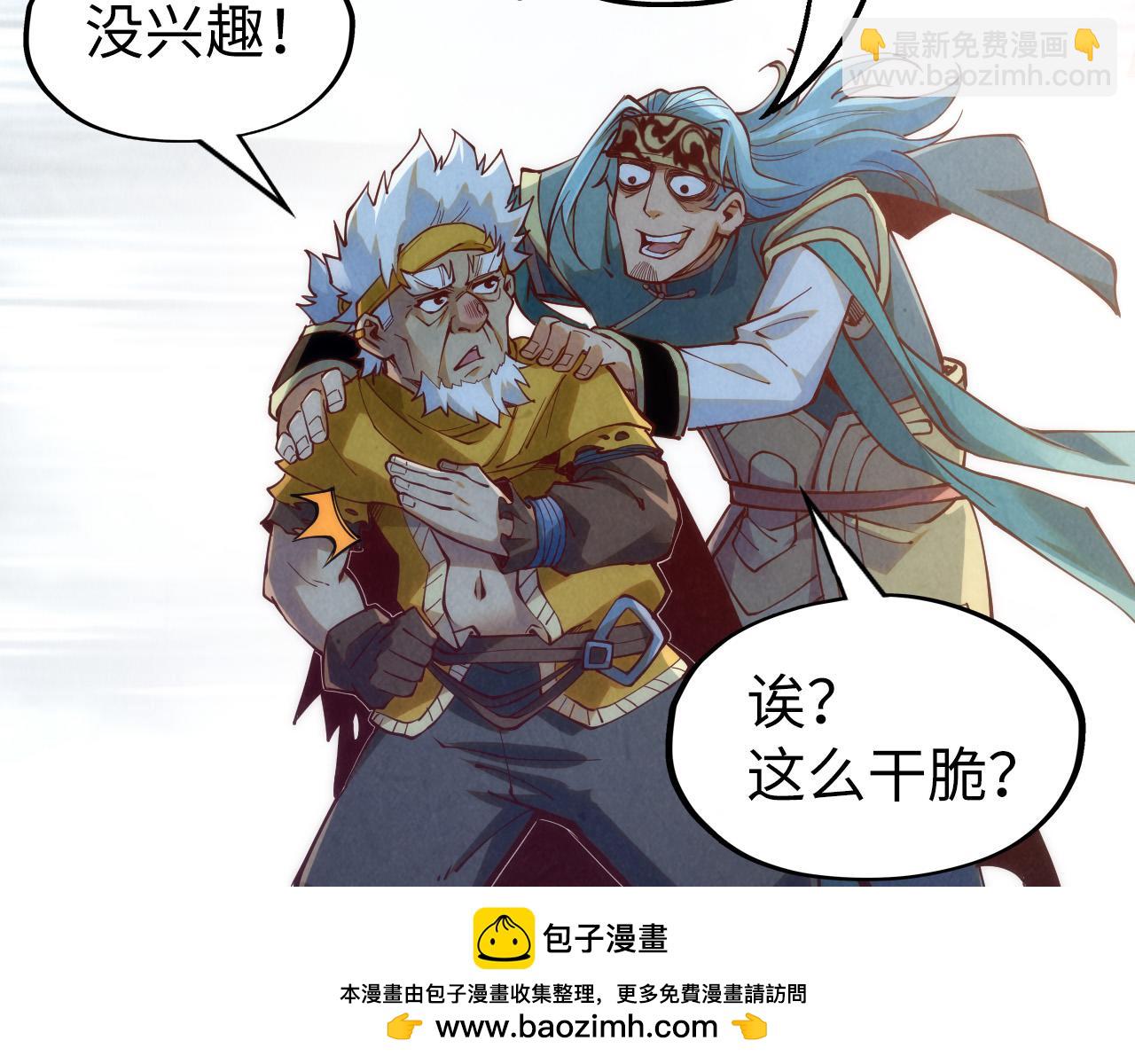 第170话 马文笛107