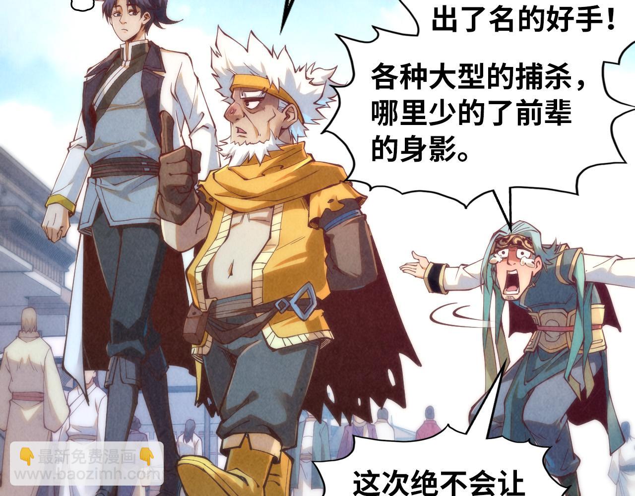 第170话 马文笛110
