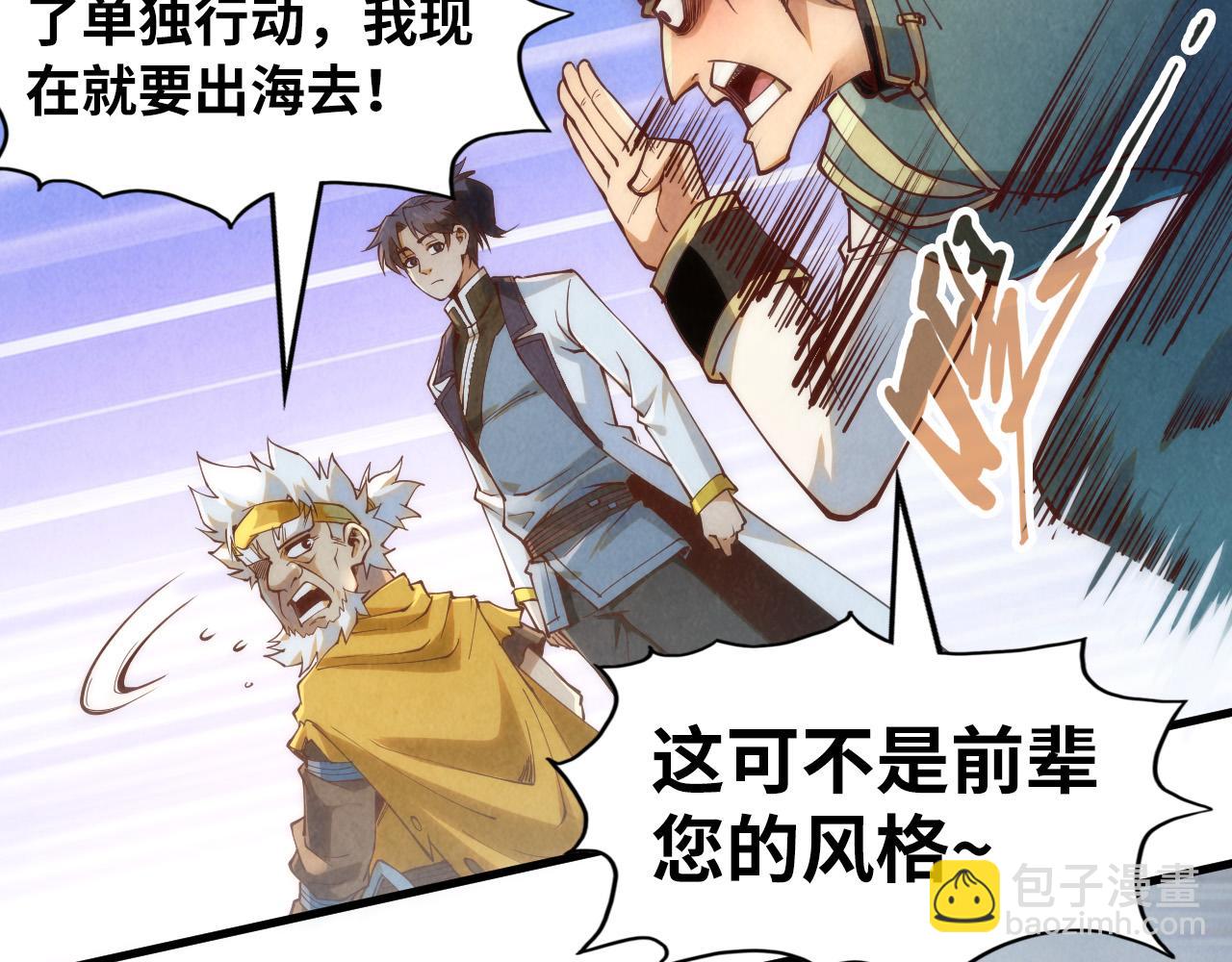 第170话 马文笛112