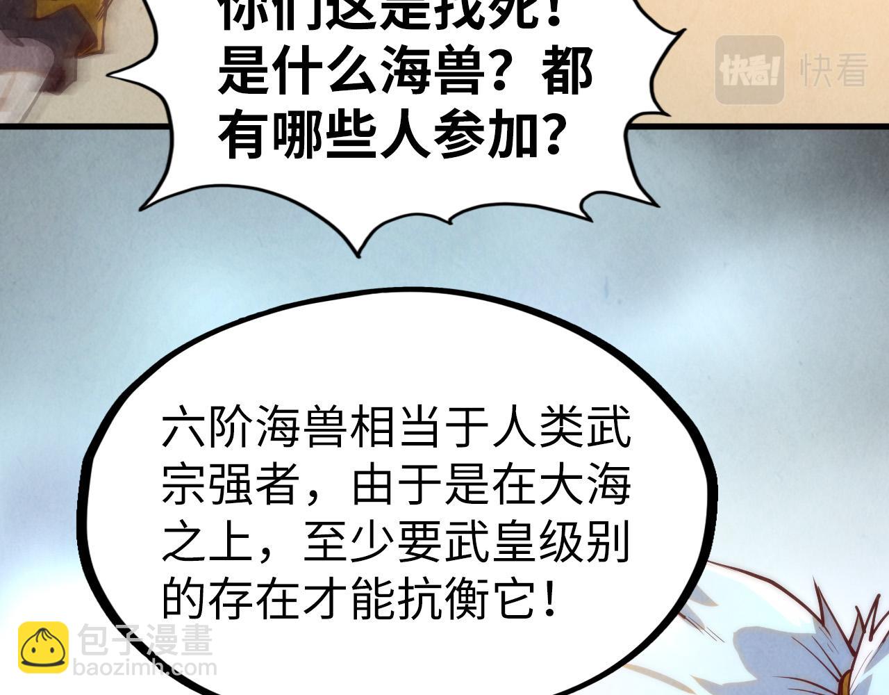 第170话 马文笛115