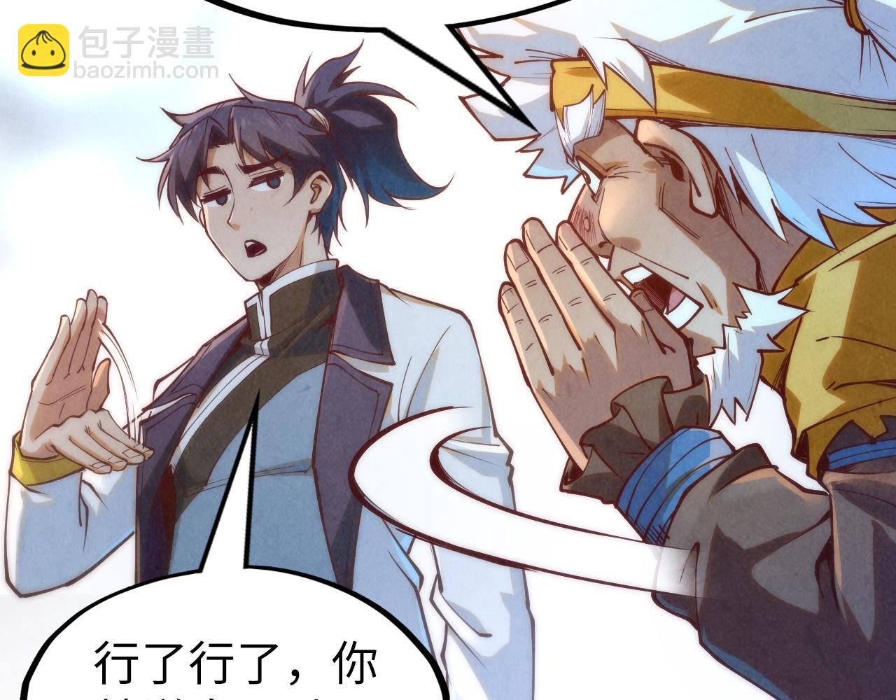 第170话 马文笛116